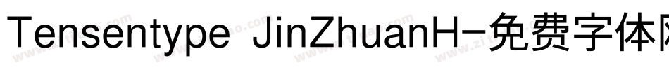Tensentype JinZhuanH字体转换
